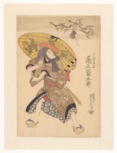 Otokodate kazlara ve cüzdana bakıyor by Utagawa Kunisada (I)