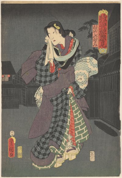 Otomi hamamdan ayrılıyor Hem tarihi hikayelerin hem de modern yaşamın hit oyunlarından portreler (nesne üzerine seri başlığı) by Utagawa Kunisada (I)