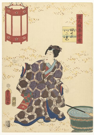 Prens Genji yenileniyor Daha sonraki bir Genji koleksiyonunun kalıcı izlenimleri (seri başlığı) Genji goshu yojo (nesne üzerinde seri başlığı) by Utagawa Kunisada (I)