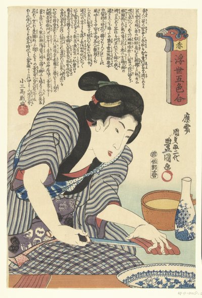 Kırmızı Aka (nesne üzerinde başlık) Uçan dünyanın beş rengi (dizi başlığı) Ukiyo goshiki awase (nesne üzerinde dizi başlığı) by Utagawa Kunisada (I)