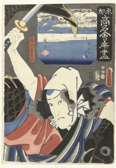 Sakugawa Yozaemon ve Joshichi Nehir Kıyısı Doğu Başkentindeki Ünlü Restoranlar (dizi başlığı) Toto komei kaitei tsukushi (nesne üzerinde dizi başlığı) by Utagawa Kunisada (I)