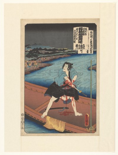 Shirai Gonpachi bir teknede intihar etti by Utagawa Kunisada (I)