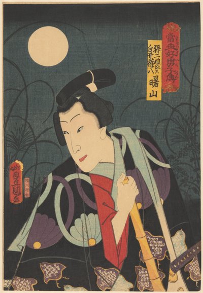 Dolunay altında Shirai Gonpachi Shirai Gonpachi ile karşılaştırıldığında Sonnijô Günümüz Suikoden (nesne üzerine seri başlığı) by Utagawa Kunisada (I)