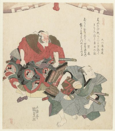 Bir perdenin altında iki adam Bir triptik (seri başlığı) Sanbantsuzuki (nesne üzerinde dizi başlığı) by Utagawa Kunisada (I)