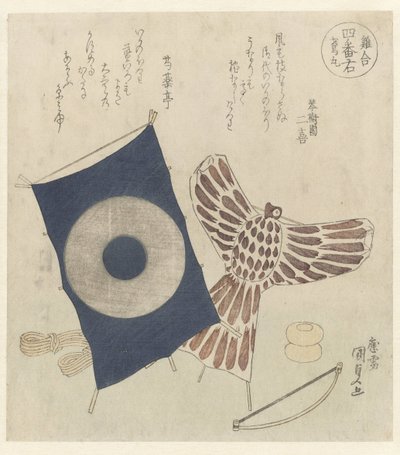 iki uçurtma by Utagawa Kunisada (I)