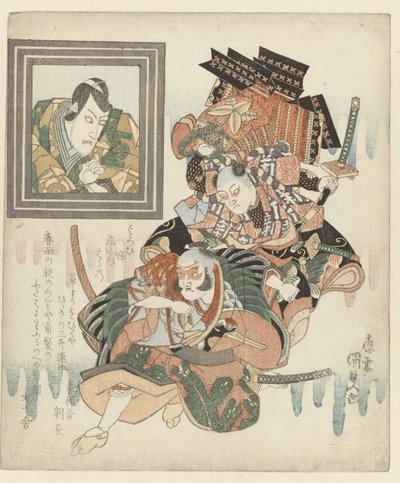 Kavgada İki Genç Adam by Utagawa Kunisada (I)