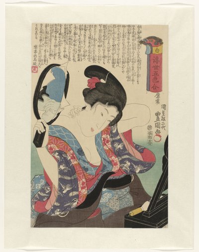 Beyaz Shiro (nesne üzerindeki başlık) Uçan Dünyanın Beş Rengi (dizi adı) Ukiyo goshiki awase (nesnede seri başlığı) by Utagawa Kunisada (I)