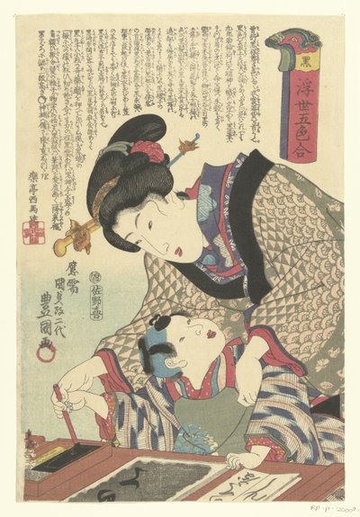 Siyah Kuro (nesne üzerinde başlık) Uçan dünyanın beş rengi (dizi başlığı) Ukiyo goshiki awase (nesne üzerinde dizi başlığı) by Utagawa Kunisada (I)