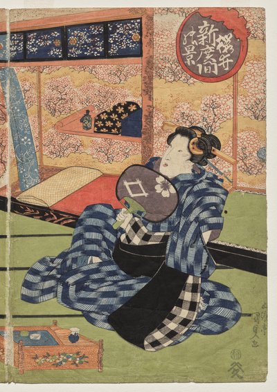 Sakurai