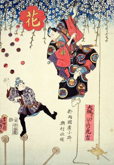 Hayatake Torakichi
