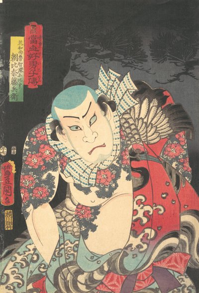 Asahina Fuji Hyoe, 1854 At Yılı, 7. ay., 1854 At Yılı, 7. ay. by Utagawa Kunisada