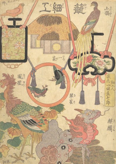 B ske try rk: Tee tarafından C et fts man Ichida shoshiro f Naniwa danshi naniwa sakujin c. .. .. , 1819. by Utagawa Kunisada