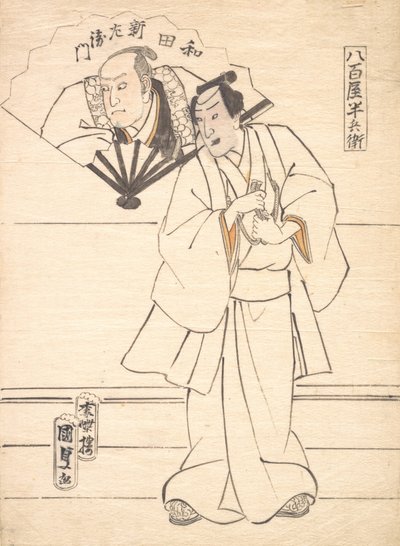 Bir Aktör Baskısı İçin Tasarım Amaçlı Çizim, 1833-47., 1833-47. by Utagawa Kunisada