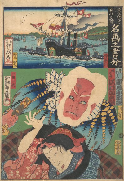 Tokaido