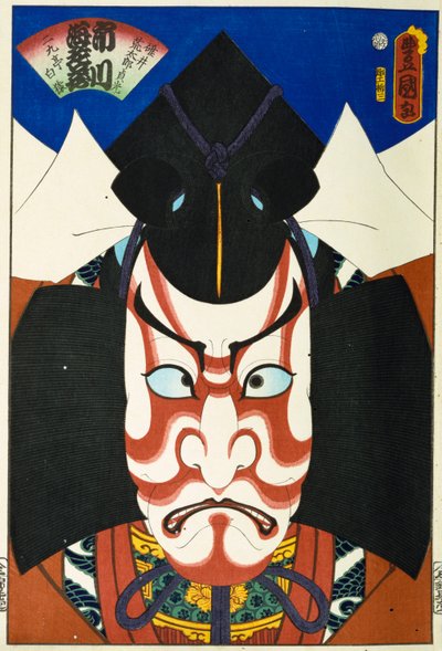 "Geçmişte ve Şimdiki Ünlü Aktörler" dizisinden, c.1860-65 by Utagawa Kunisada