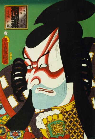 "Geçmişte ve Şimdiki Ünlü Aktörler" dizisinden, c.1860-65 by Utagawa Kunisada