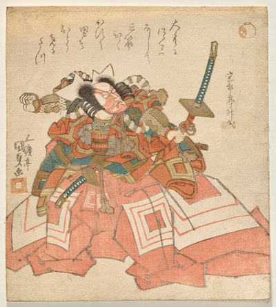 Ichikawa Dan j? r? Viy s ince Sadamitsu by Utagawa Kunisada
