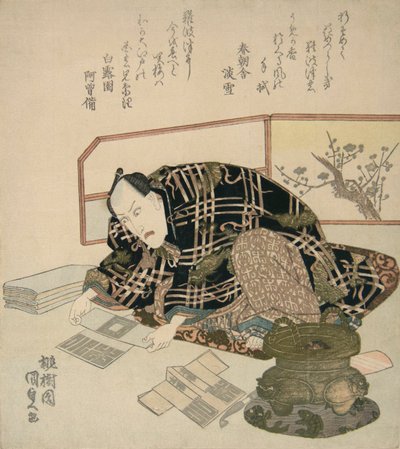 Ichikawa Danjuro VII Yeni Yıl Hediyelerini Hazırlamak, yakl. 1830., yaklaşık 1830. by Utagawa Kunisada