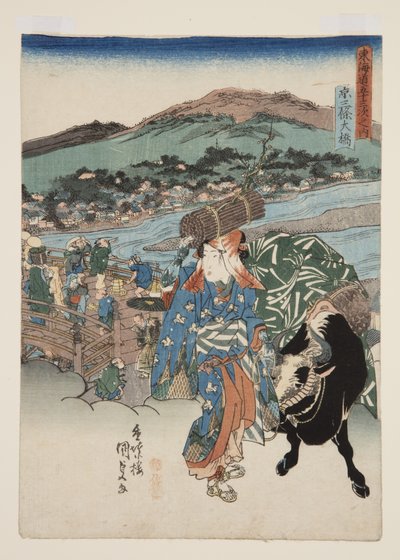 Kyoto: Sanj
