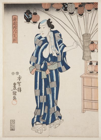 Fener Satıcısı (Andon-uri) (renkli tahta baskı) by Utagawa Kunisada