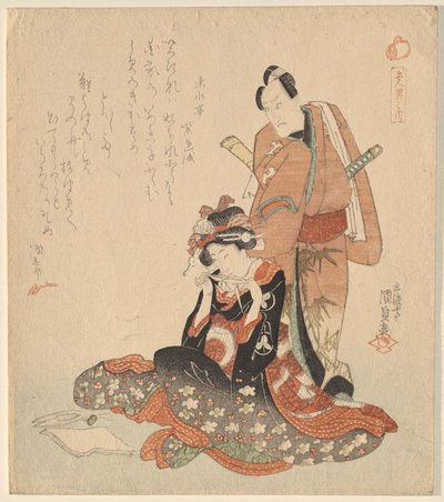 The Five Chivalrous Dandies dizisinden erkek ve kadın by Utagawa Kunisada