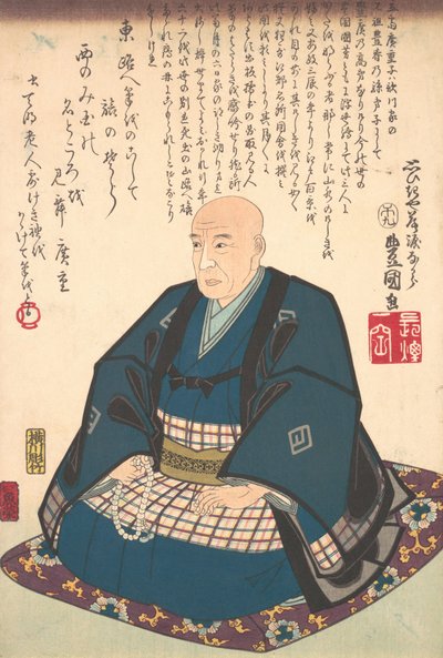 Ichiryusai Hiroshige Anıt Portresi 1797-1858, 1786-1864., 1786-1864 by Utagawa Kunisada