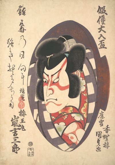 Arashi Kichizaburo III 1810-1864
