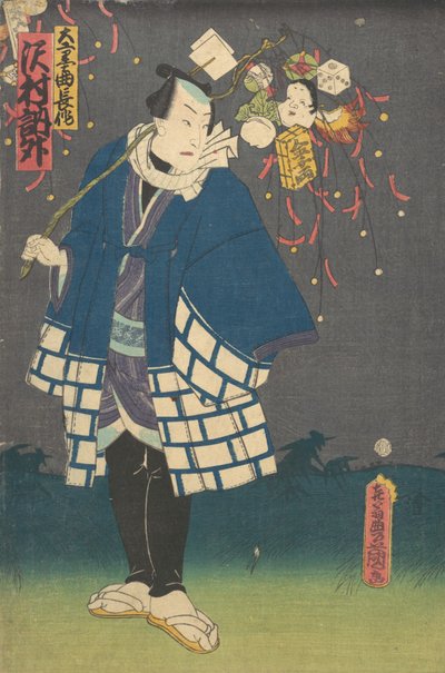 Yazdır. by Utagawa Kunisada