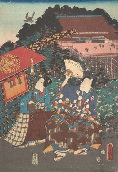 Yazdır. by Utagawa Kunisada