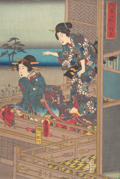 Yazdır. by Utagawa Kunisada