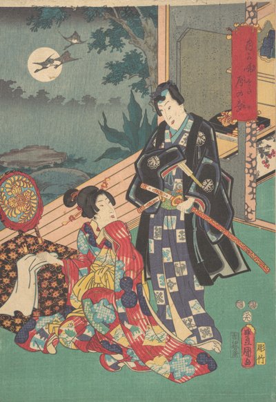 Yazdır. by Utagawa Kunisada