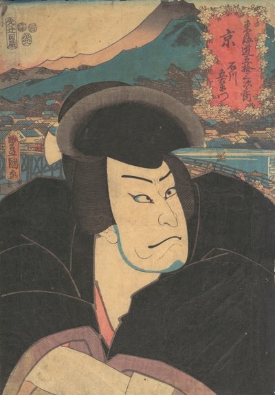 Baskı, 19. yüzyıl., 19. yüzyıl. by Utagawa Kunisada