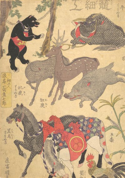 Baskı, 19. yüzyıl., 19. yüzyıl. by Utagawa Kunisada