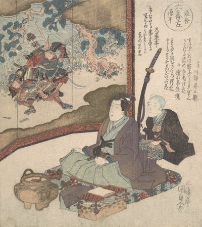 Baskı, ca. 1840., yaklaşık 1840. by Utagawa Kunisada