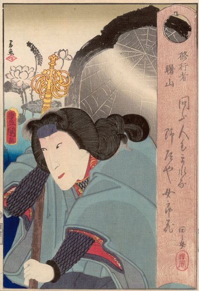 Kagiya Shobei tarafından yayınlanan, arkasında örümcek ağı bulunan Asketizm uygulayan Shosan by Utagawa Kunisada