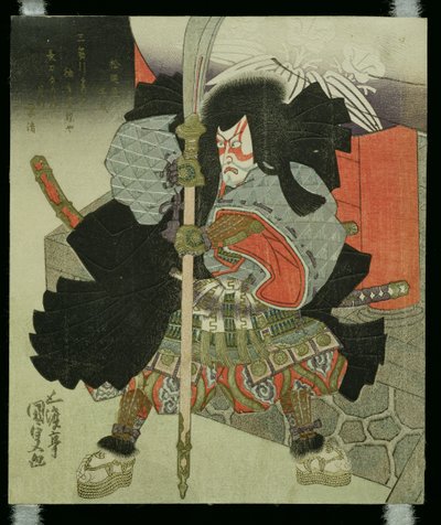Bir Samuray Savaşçısı olarak Aktör Ichikawa Danjuro VII (surimono - tahta baskı) by Utagawa Kunisada