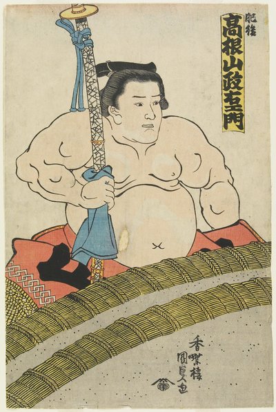 Higo Stable
