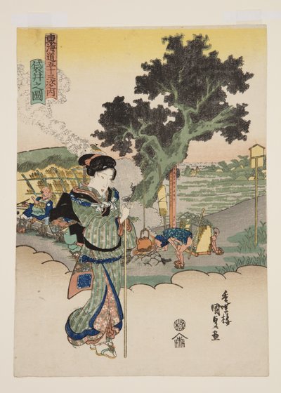 Fukuroi
