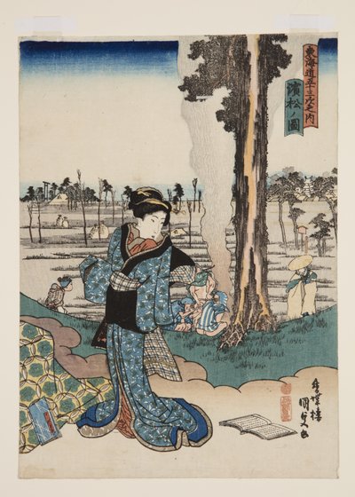 Hamamatsu
