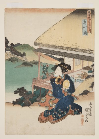 Kameyama