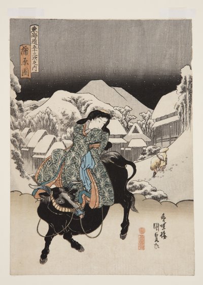 Kanbara