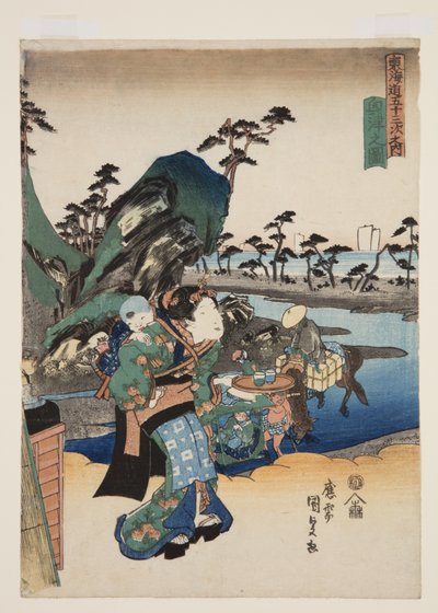 Okitsu