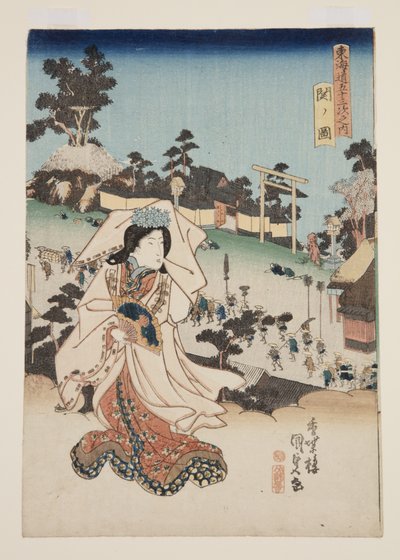 Seki