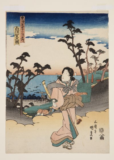 Shirasuka