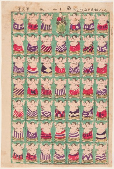 Sumo güreşçileri. Utagawa Kunisada II (1823-1880) tarafından basılmıştır by Utagawa Kunisada II