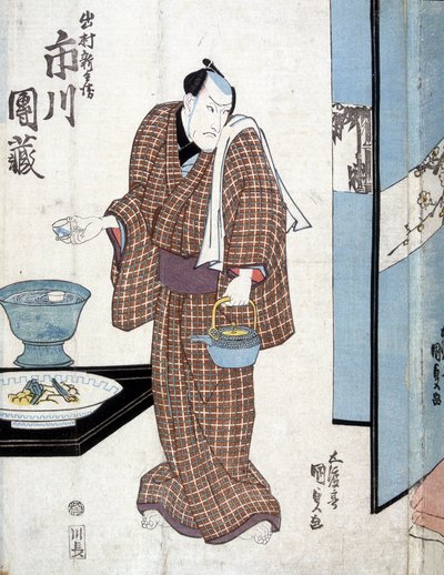 Japonlar çay servisi yapacak - Kounisada tarafından by Utagawa Kunisada II
