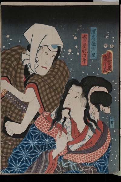 Bando Takesaburo, 1855 (gekleurde houtblokdruk) by Utagawa Kunisada II