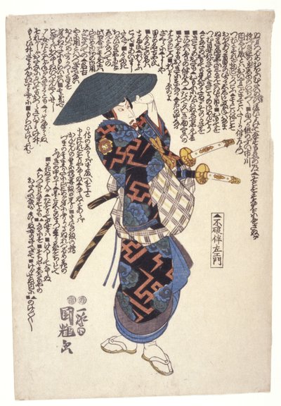 Fuwa Banzaemon (renkli tahta baskı) by Utagawa Kuniteru