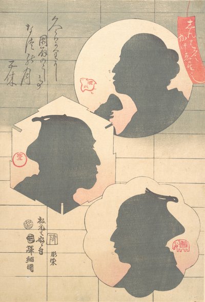 Kabuki Oyuncusunun Siluet Görüntüsü, 19. yüzyıl. by Utagawa Kuniteru