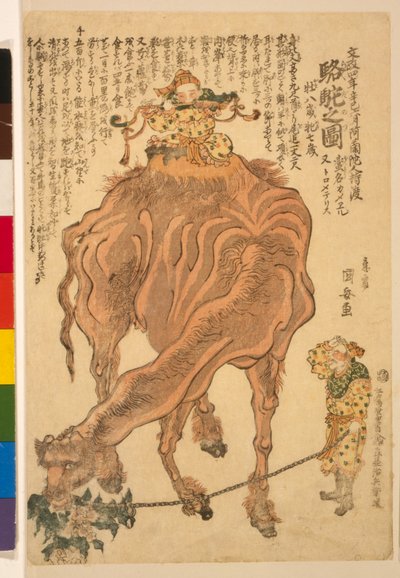 Bir Camel, bar. 1824 (el renkli gravür) by Utagawa Kuniyasu